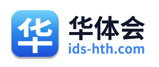 华体会